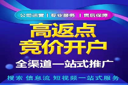百度SEM代运营助力中小企业快速崛起